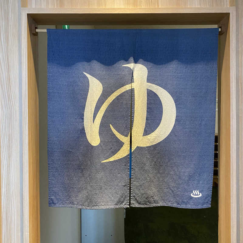 ずまさんの霧島観光ホテルのサ活写真