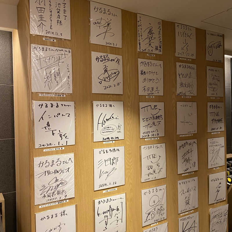 ずまさんのサウナ&ホテル かるまる池袋のサ活写真