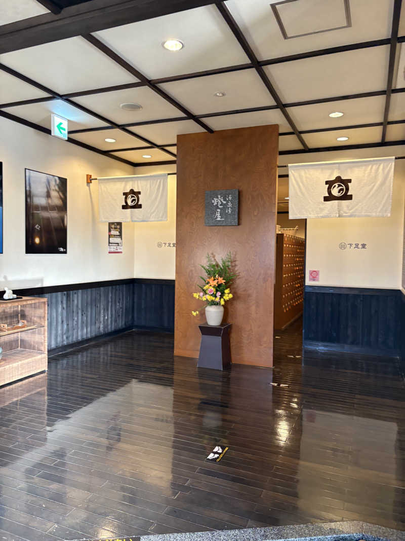 KOMERIさんの源泉湯 燈屋のサ活写真