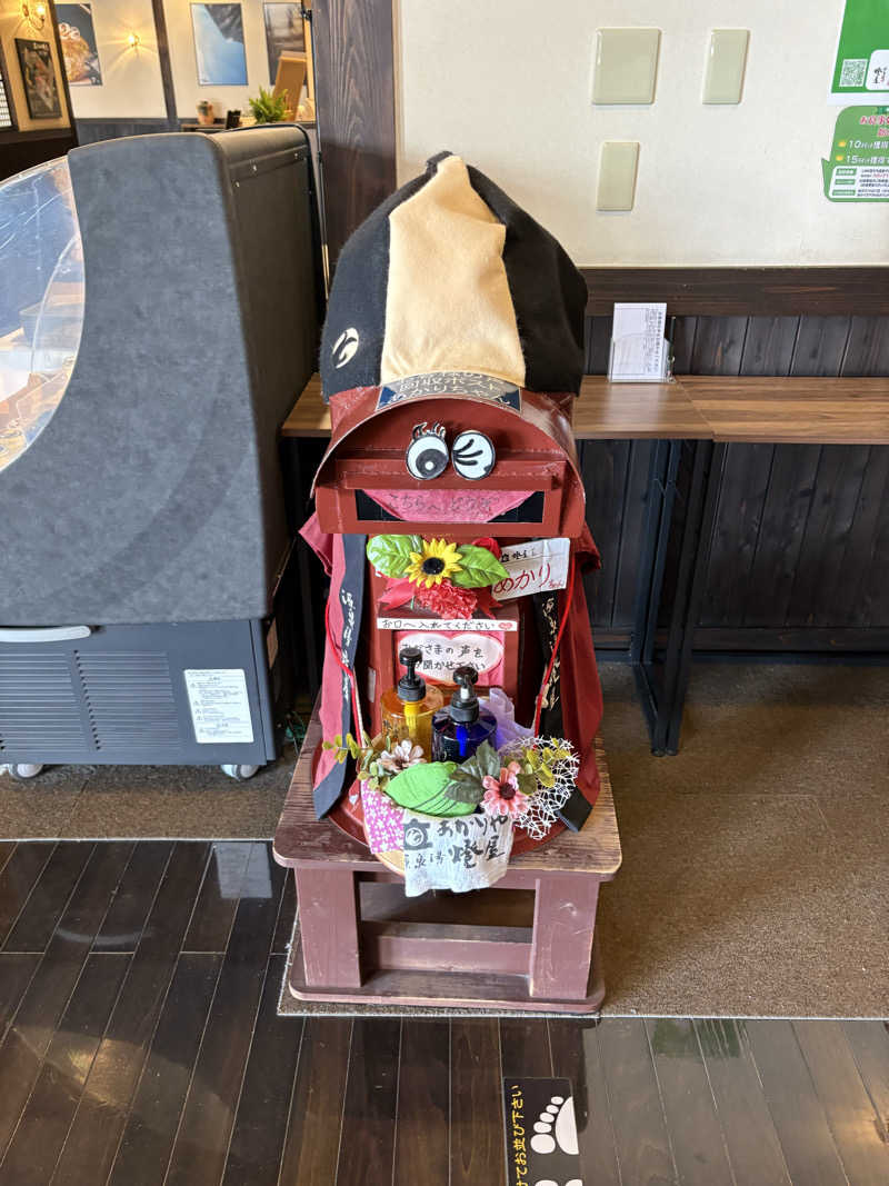KOMERIさんの源泉湯 燈屋のサ活写真