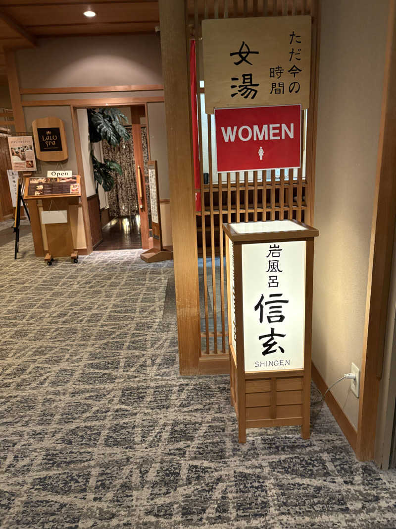 KOMERIさんのホテルふじのサ活写真