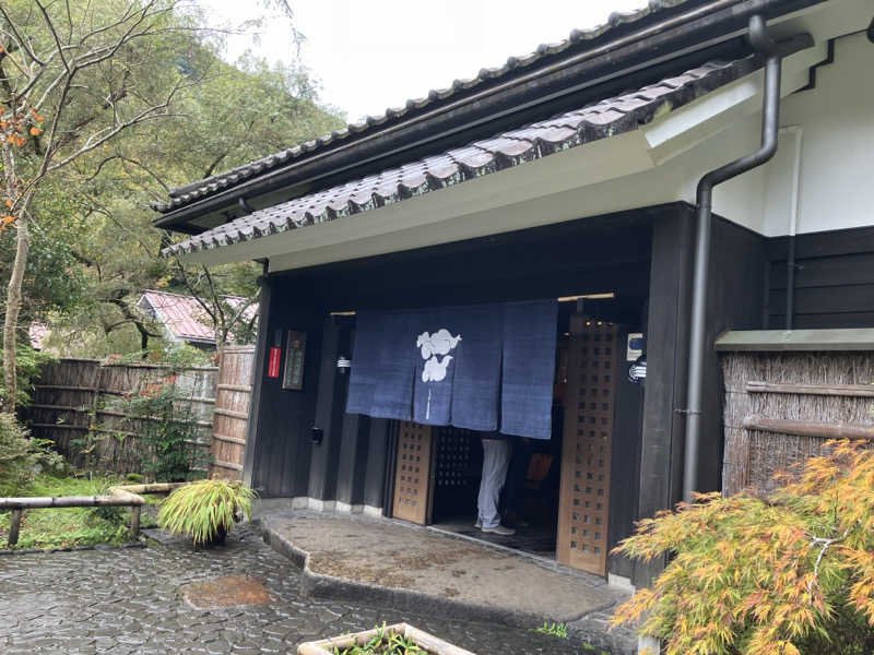 整うときの背景は青空さんの天山湯治郷 ひがな湯治 天山のサ活写真