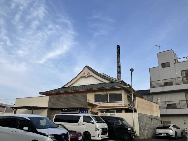 整うときの背景は青空さんの江戸川湯のサ活写真