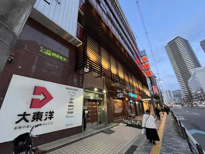 満月@銭湯愛好家さんのサウナ&スパ カプセルホテル 大東洋のサ活写真