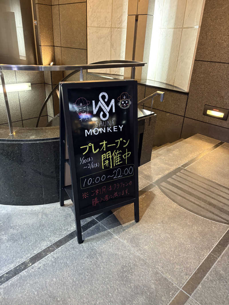 ぺーたさんのSAUNA MONKEYのサ活写真