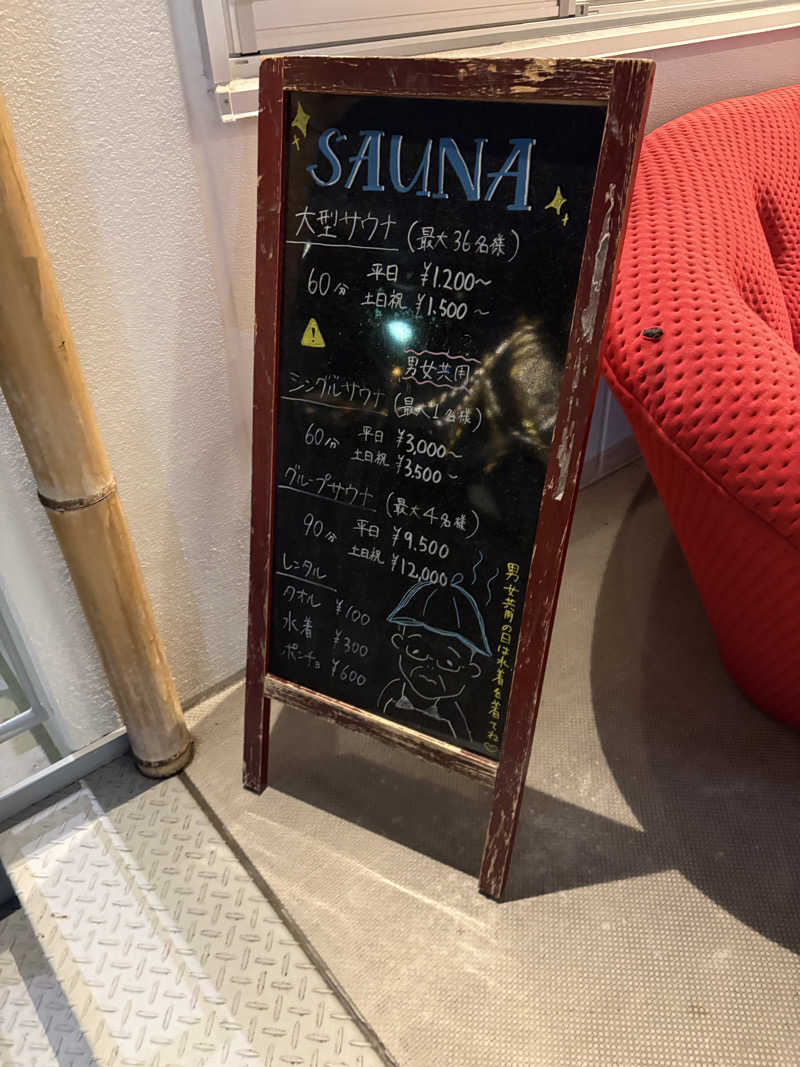 ぺーたさんのCRED SPA SAUNAのサ活写真