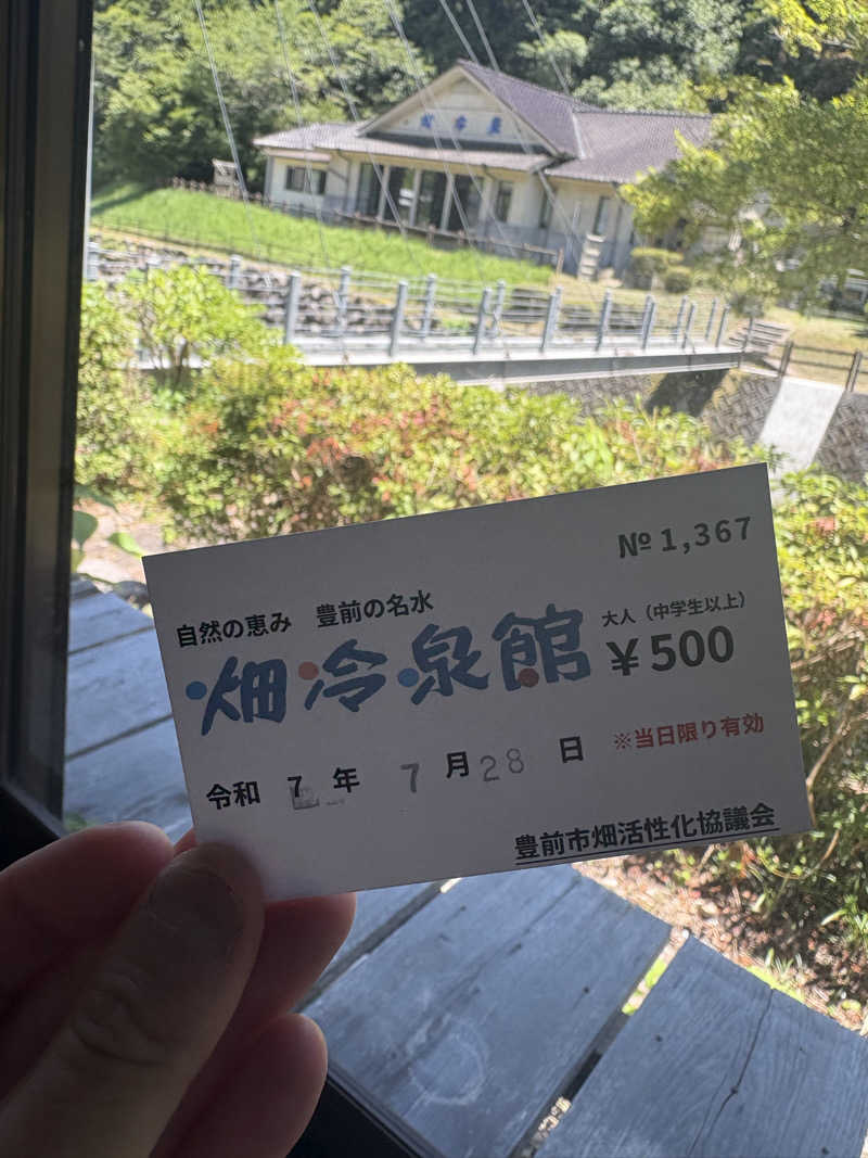 ぺーたさんの畑冷泉館のサ活写真