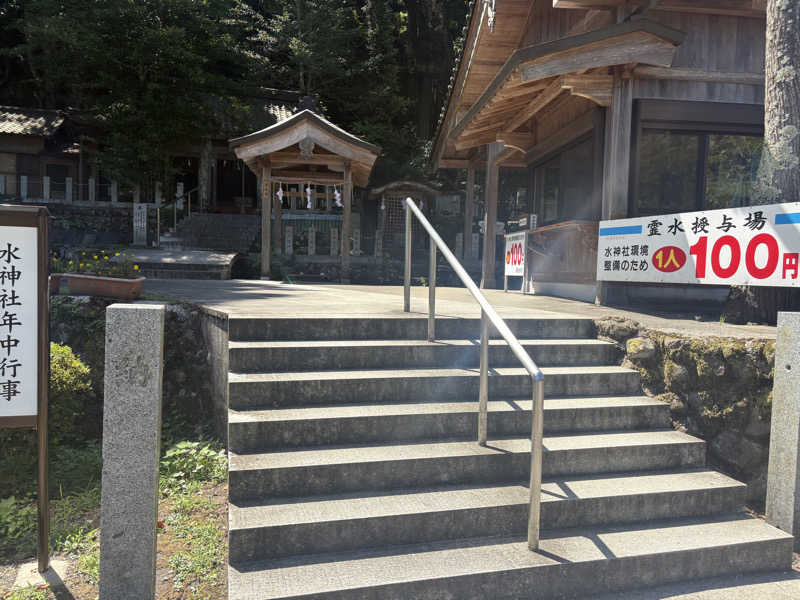 ぺーたさんの畑冷泉館のサ活写真