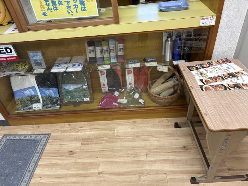 ぺーたさんの畑冷泉館のサ活写真