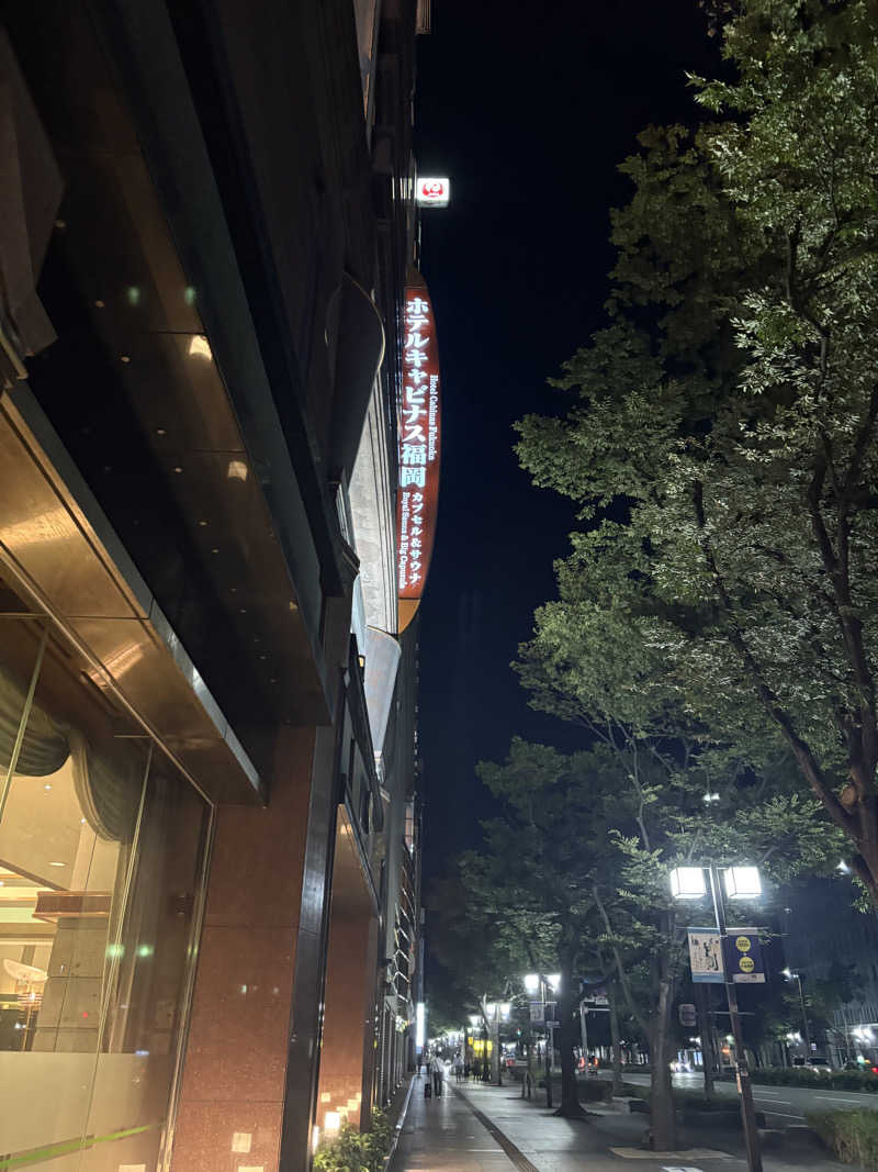 ぺーたさんのホテルキャビナス福岡のサ活写真