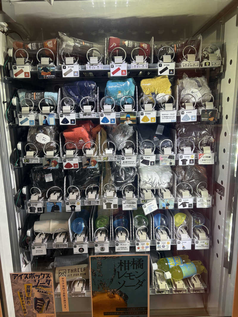 ぺーたさんのサウナヨーガン福岡天神のサ活写真