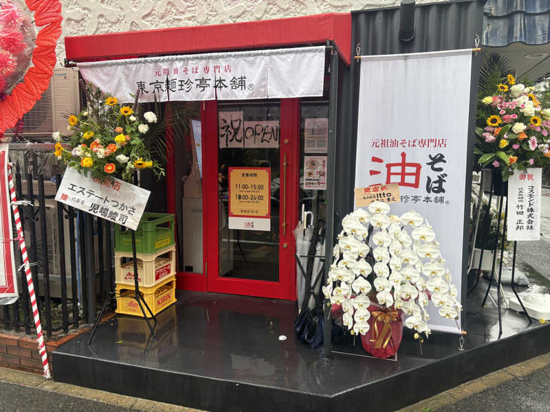 ぺーたさんのサウナヨーガン福岡天神のサ活写真