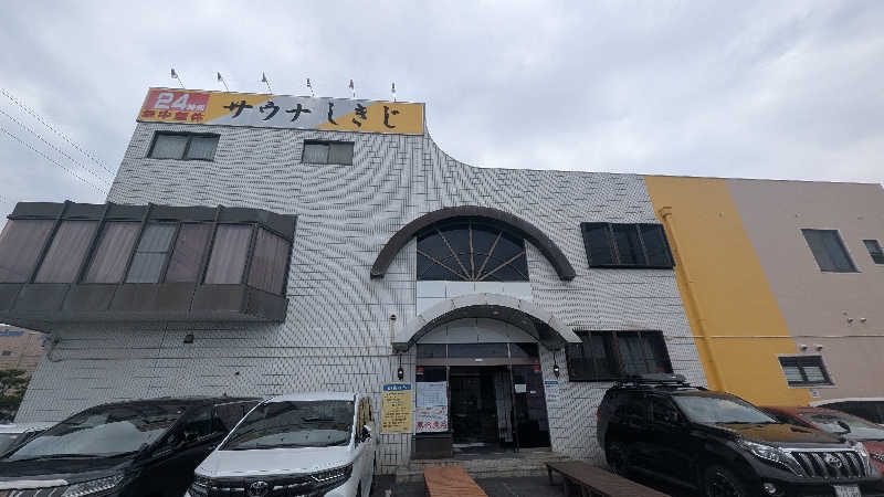 Kevin21さんのサウナしきじのサ活写真