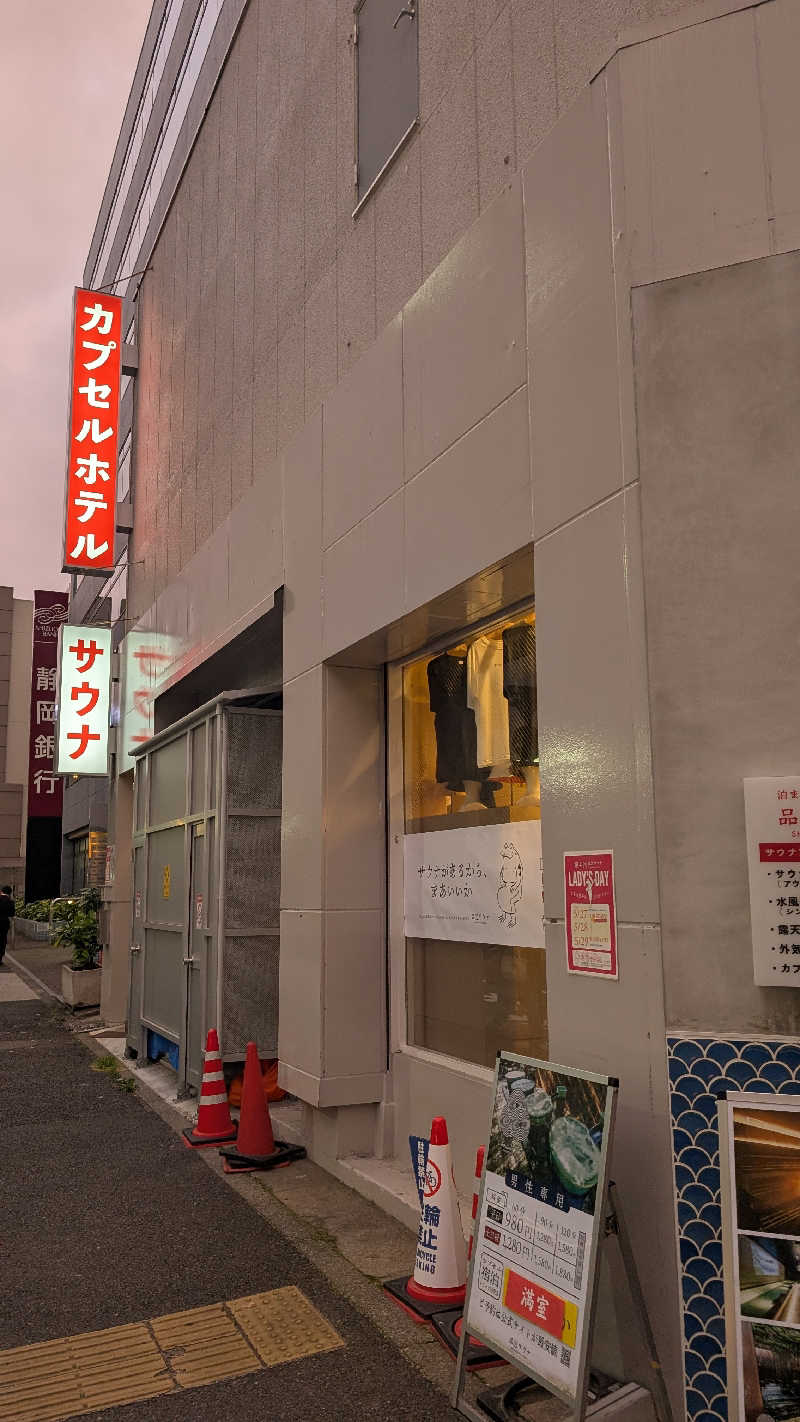 Kevin21さんの泊まれるサウナ屋さん 品川サウナのサ活写真