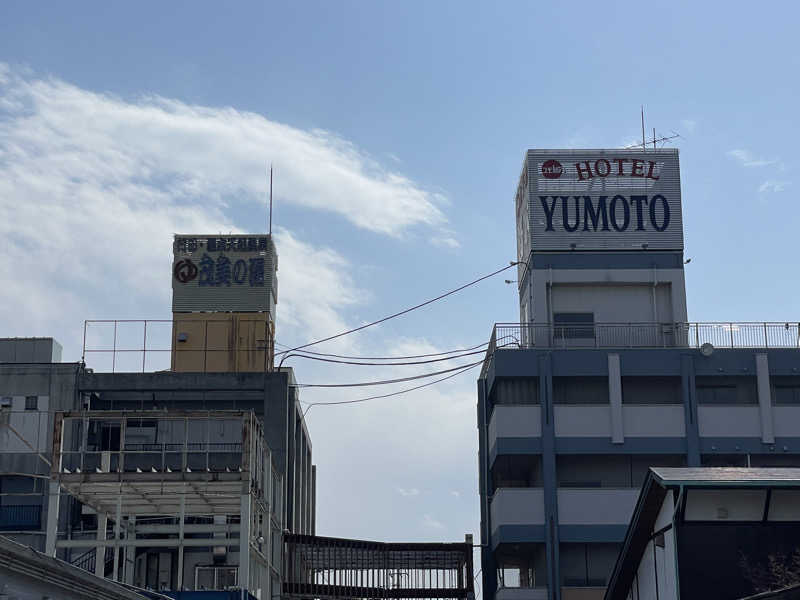 がっちゃんさんの行田・湯本天然温泉 茂美の湯のサ活写真