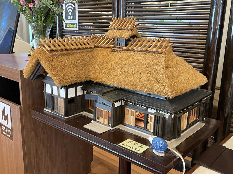 がっちゃんさんの行田・湯本天然温泉 茂美の湯のサ活写真