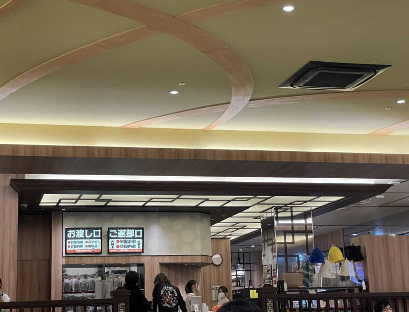 がっちゃんさんの竜泉寺の湯 草加谷塚店のサ活写真