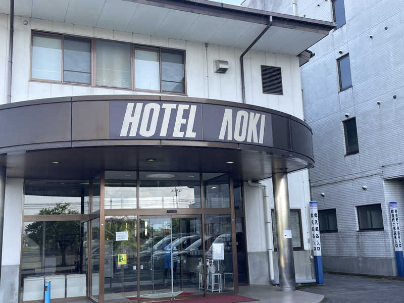 がっちゃんさんの那須野ヶ原温泉 ホテルアオキのサ活写真