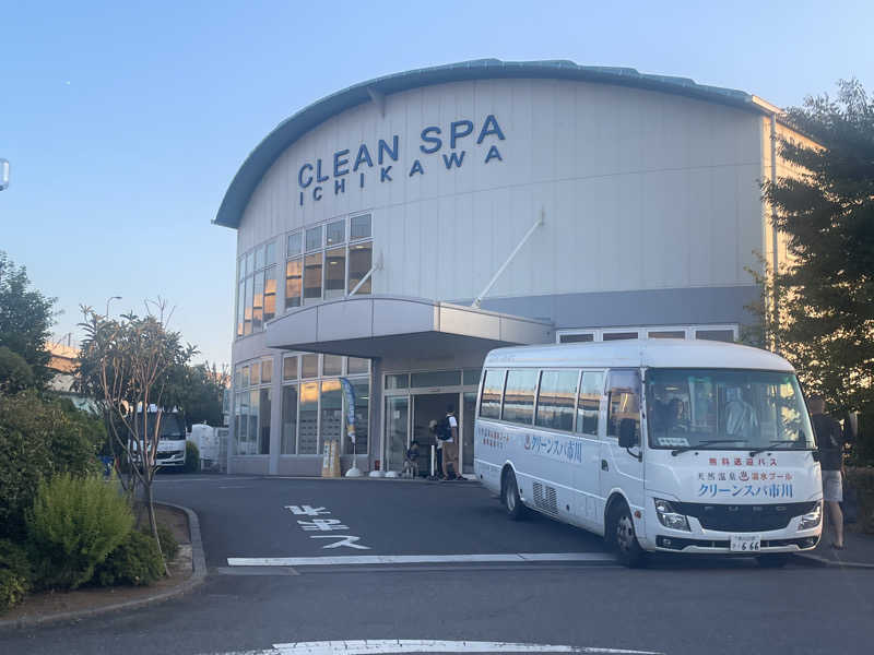 がっちゃんさんのクリーンスパ市川のサ活写真
