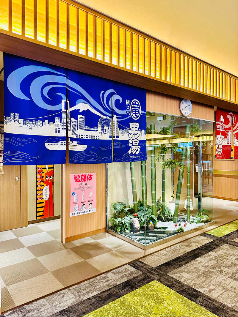 yu1roさんの横濱スパヒルズ 竜泉寺の湯のサ活写真