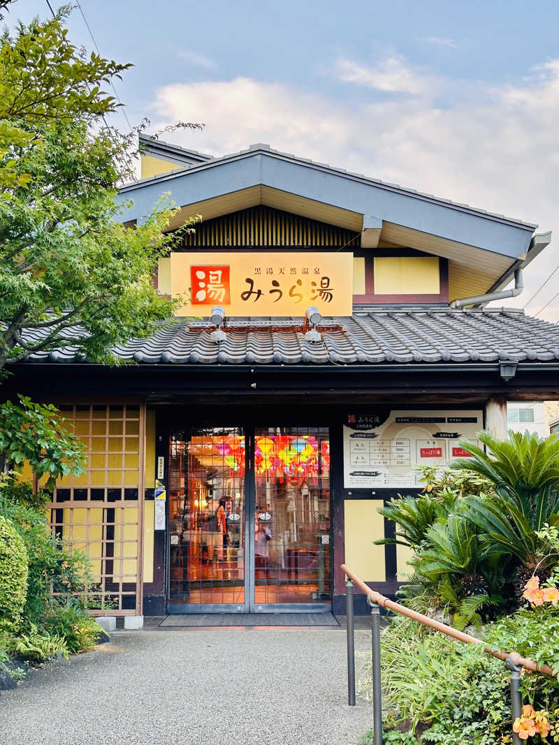 yu1roさんのみうら湯 弘明寺店のサ活写真