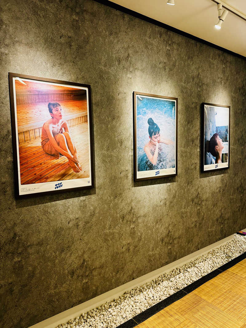 yu1roさんの多摩境天然温泉 森乃彩のサ活写真