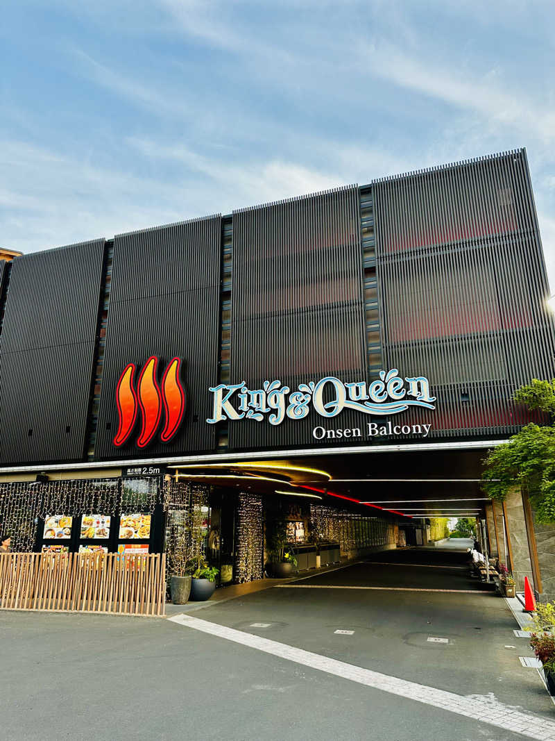 yu1roさんの温泉バルコニー キング&クイーンのサ活写真