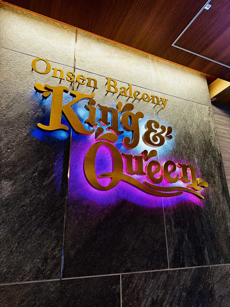 yu1roさんの温泉バルコニー キング&クイーンのサ活写真