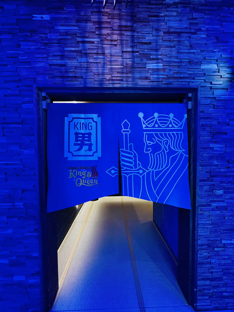 yu1roさんの温泉バルコニー キング&クイーンのサ活写真