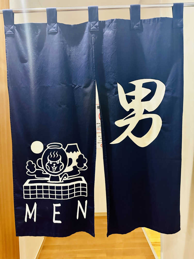 yu1roさんの今井湯のサ活写真
