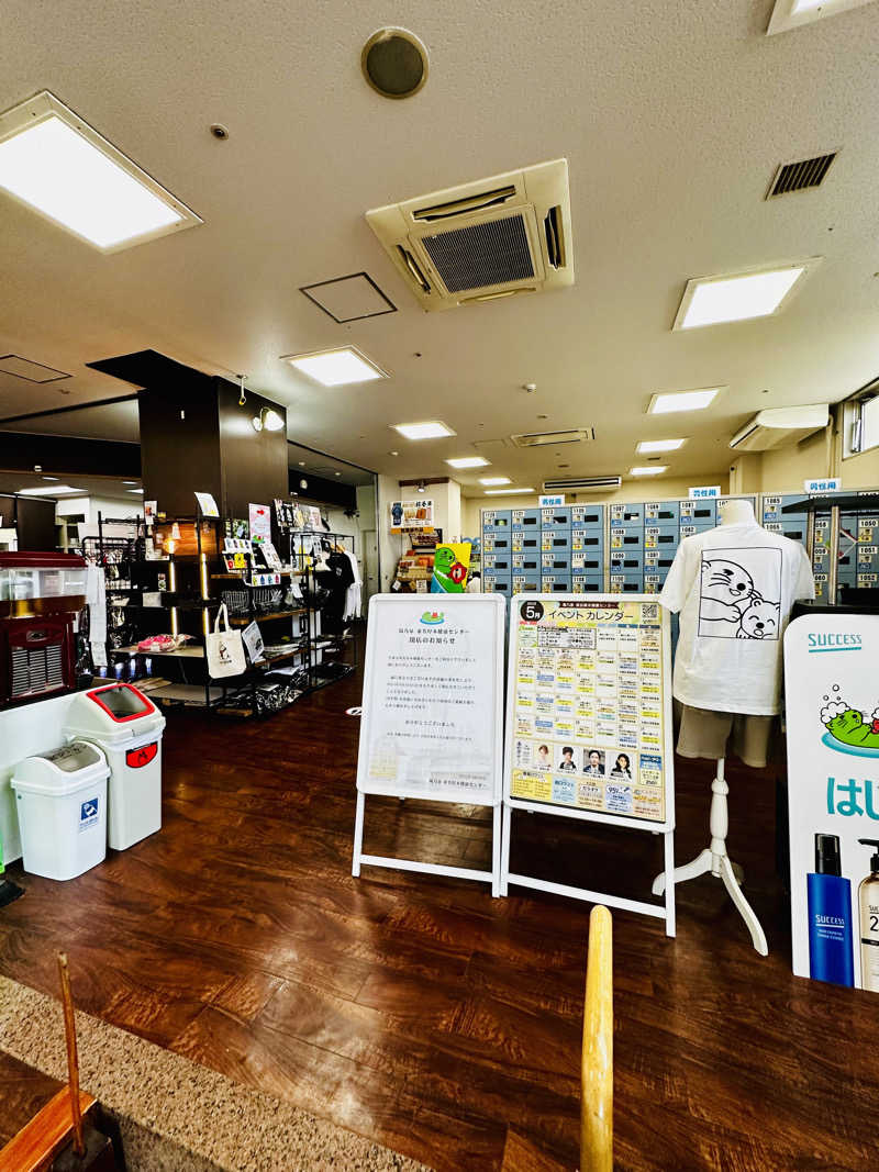 yu1roさんの湯乃泉 東名厚木健康センターのサ活写真