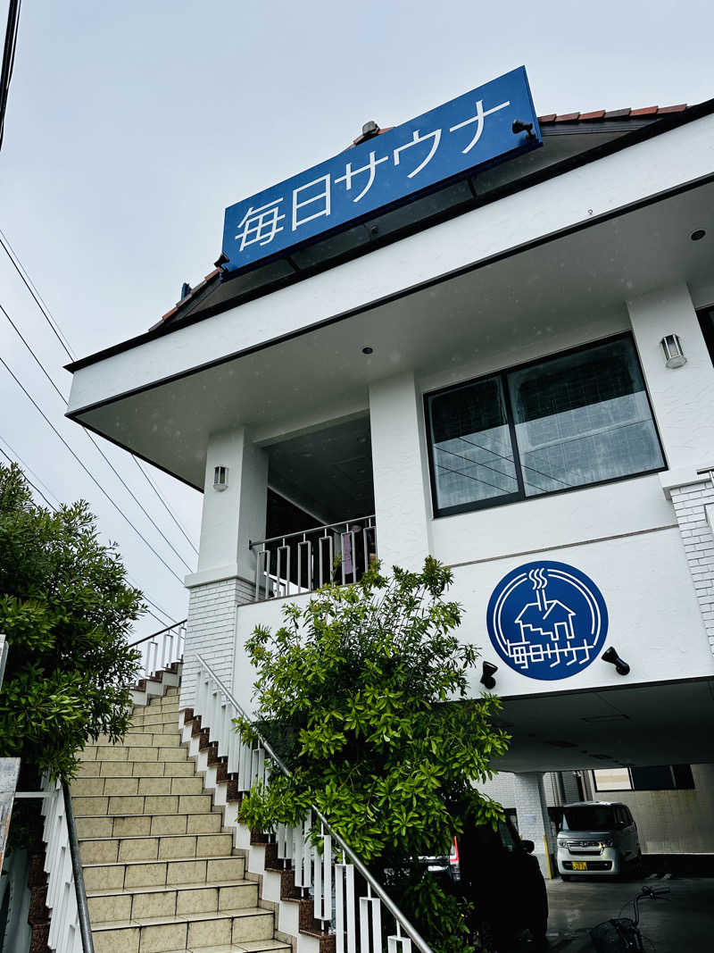 yu1roさんの毎日サウナ 越谷店のサ活写真