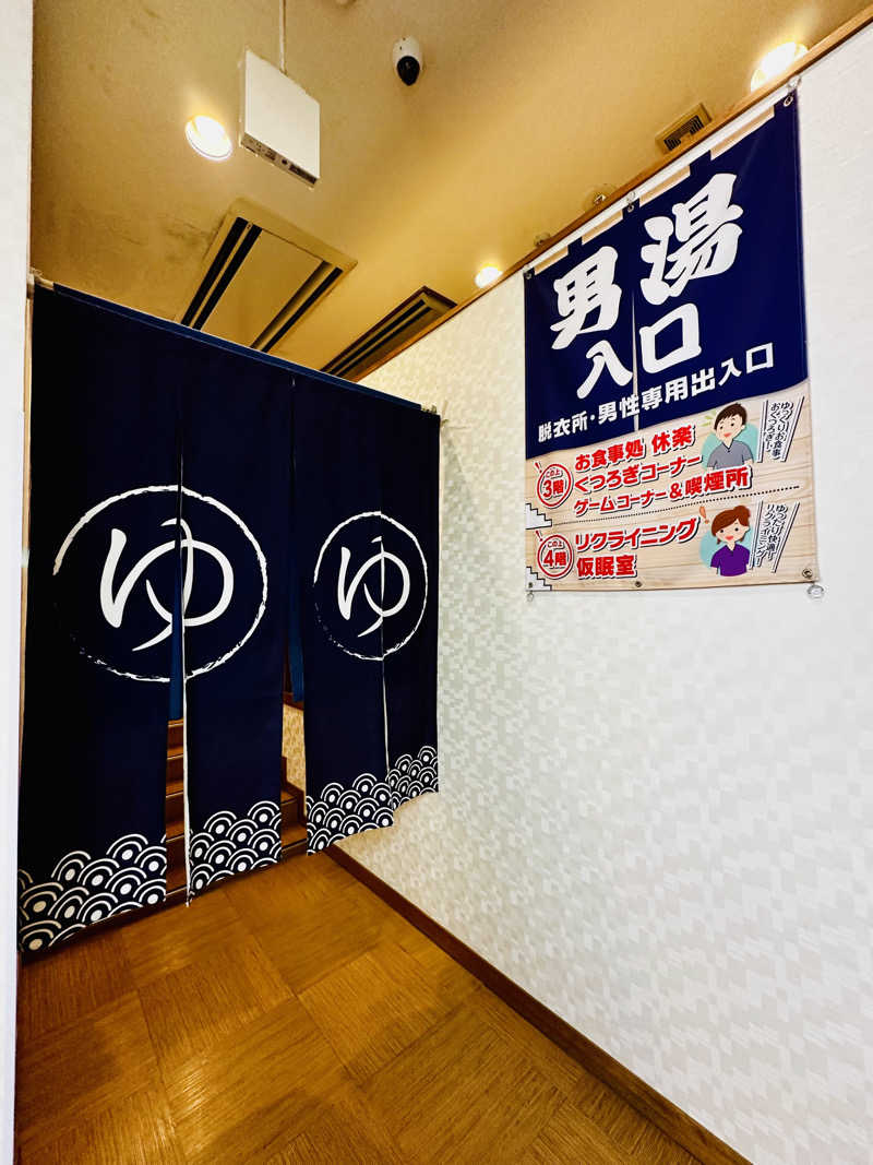 yu1roさんの薬湯市原店のサ活写真