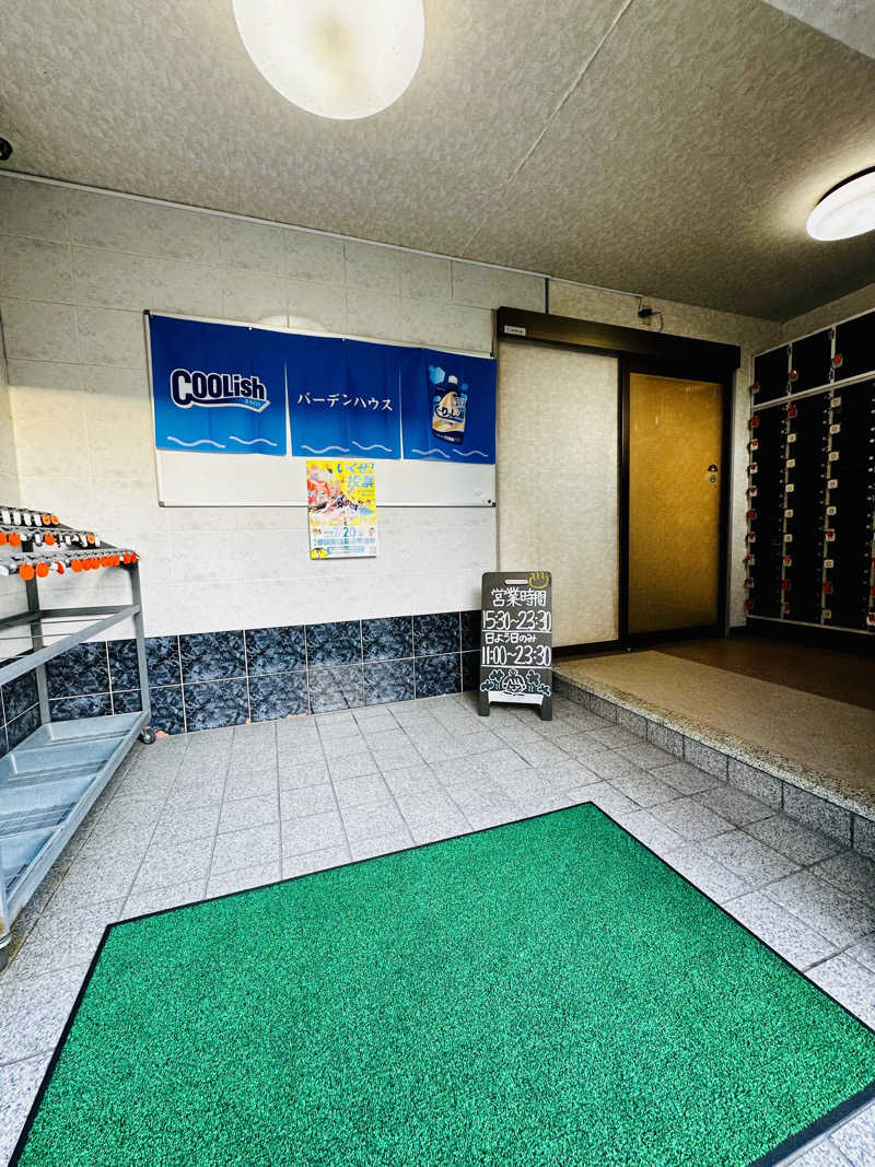 yu1roさんのバーデンハウスのサ活写真