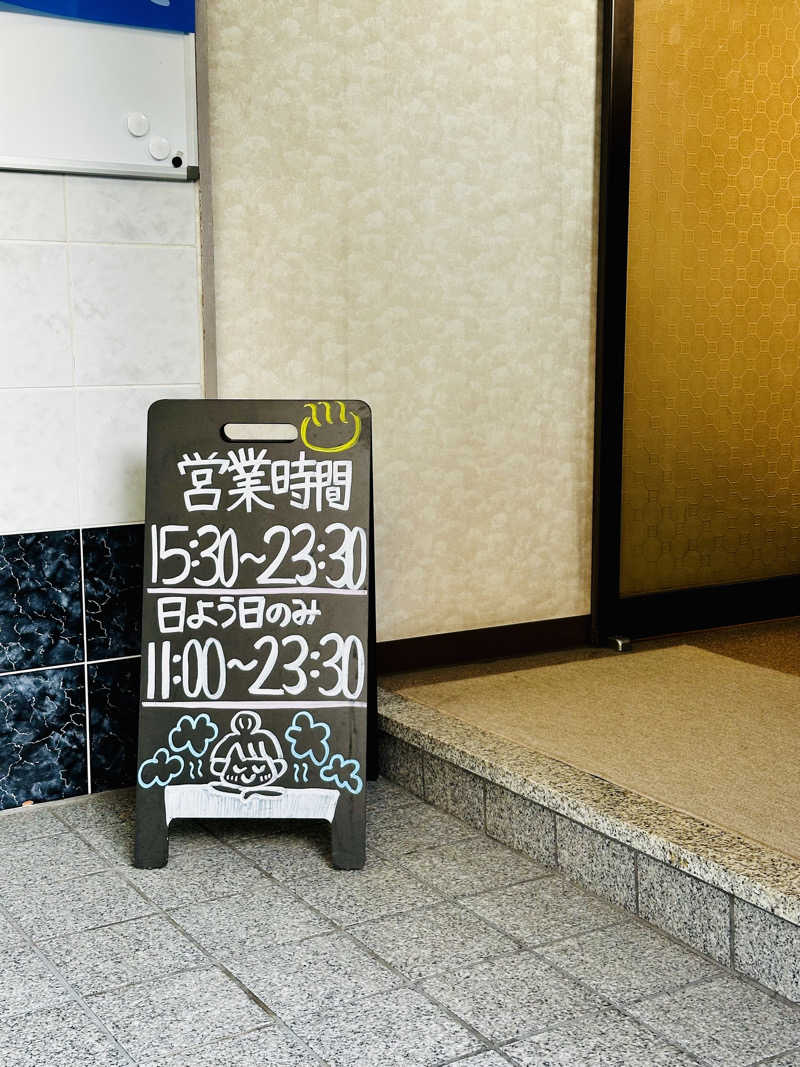 yu1roさんのバーデンハウスのサ活写真