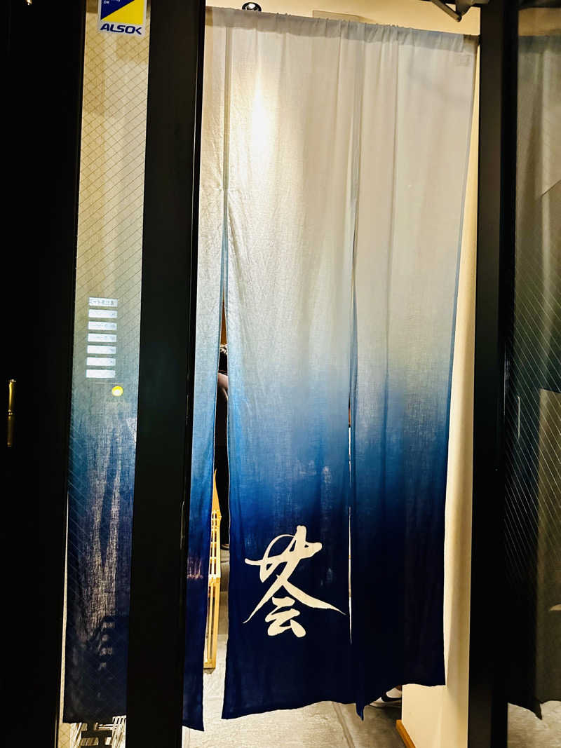 yu1roさんのサ会のサ活写真