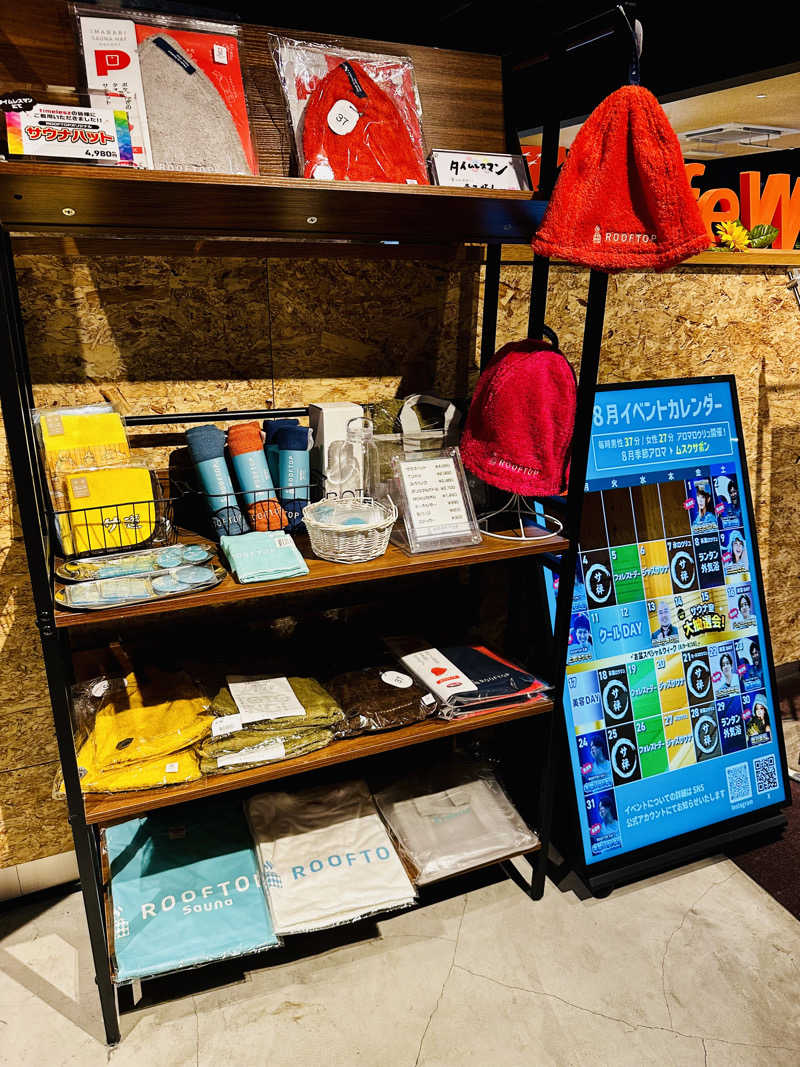 yu1roさんのROOFTOP(ルーフトップ)のサ活写真