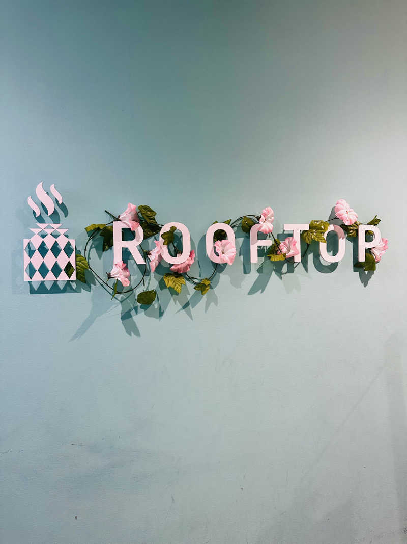 yu1roさんのROOFTOP(ルーフトップ)のサ活写真