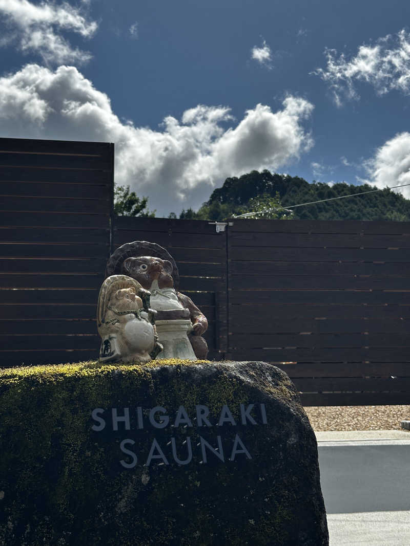 yu1roさんのSHIGARAKI SAUNAのサ活写真