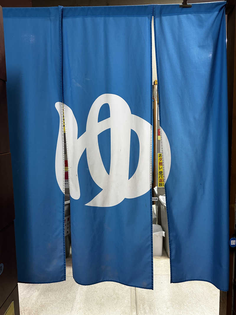 yu1roさんのサウナしきじのサ活写真