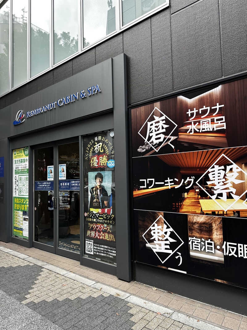 yu1roさんのライオンサウナ新橋 (レンブラントキャビン&スパ新橋内)のサ活写真