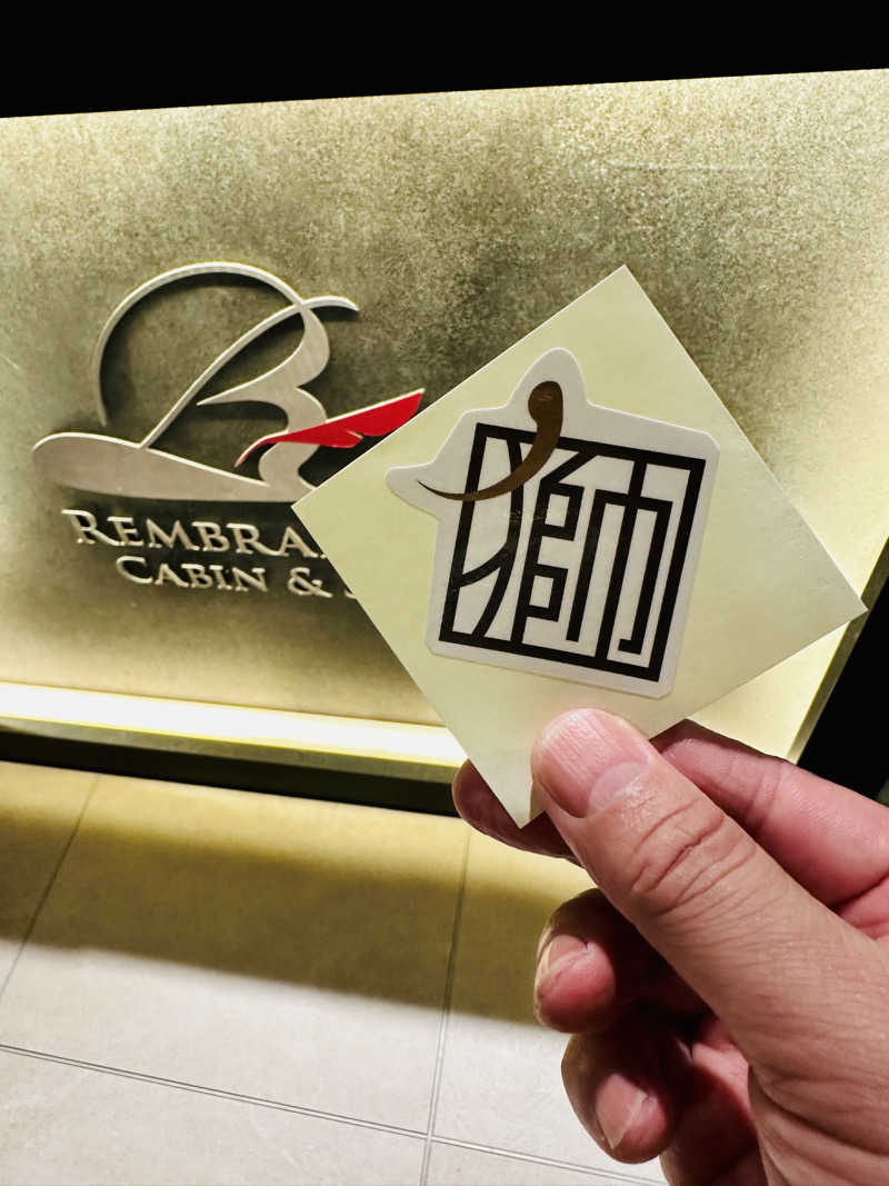 yu1roさんのライオンサウナ新橋 (レンブラントキャビン&スパ新橋内)のサ活写真