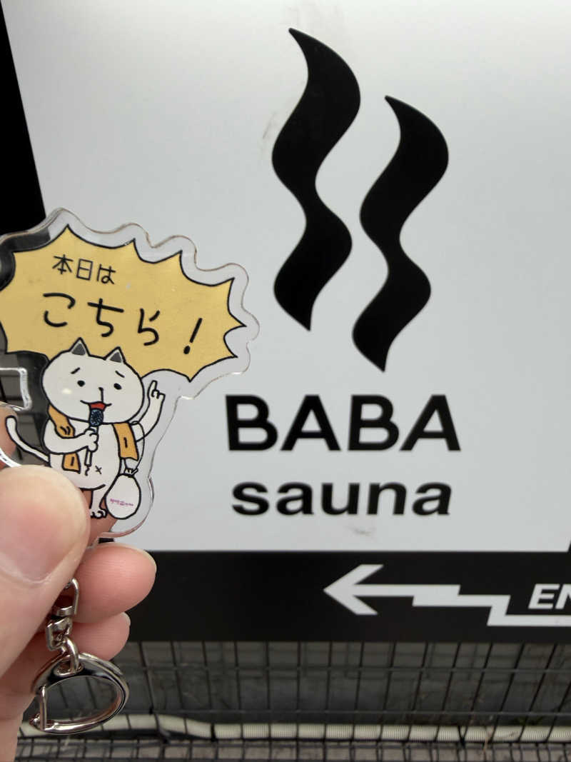 しちゃさんの馬場サウナのサ活写真