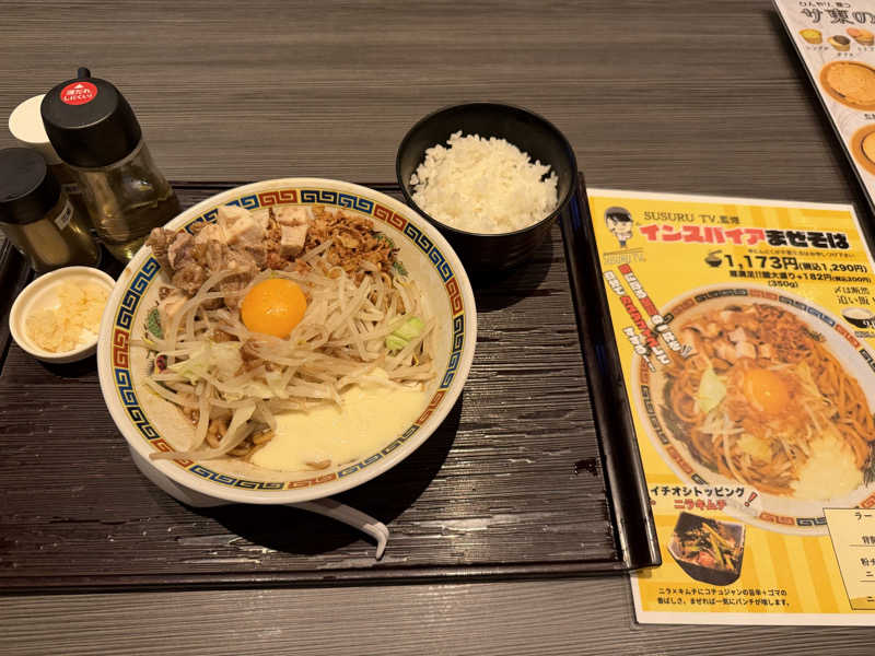しちゃさんのサウナ東京 (Sauna Tokyo)のサ活写真