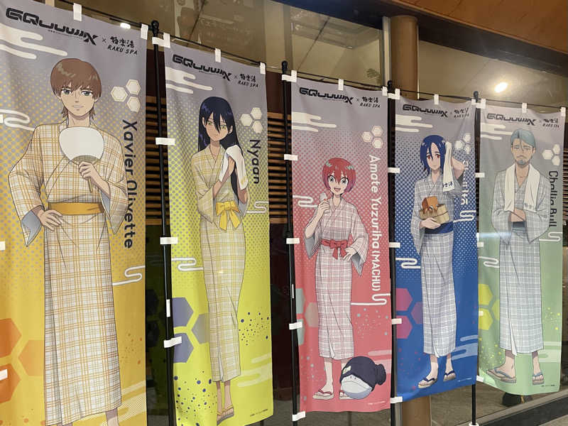 おふろさんの極楽湯 茨木店のサ活写真