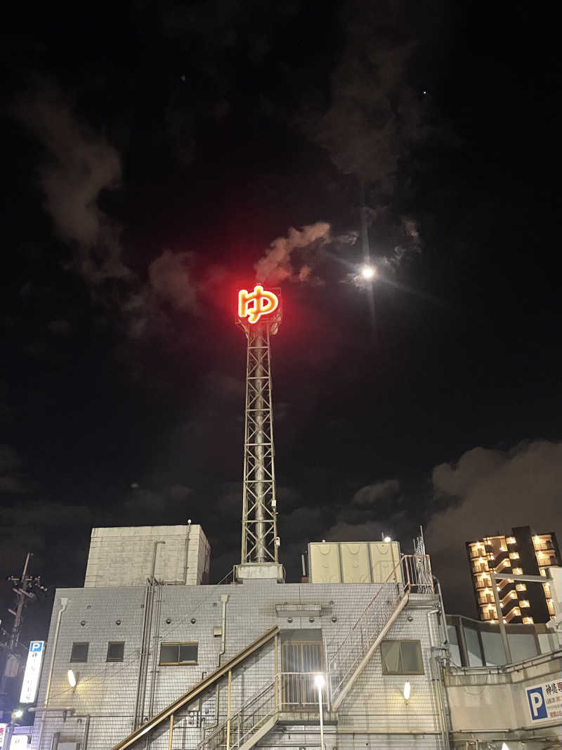 おふろさんの神徳温泉のサ活写真