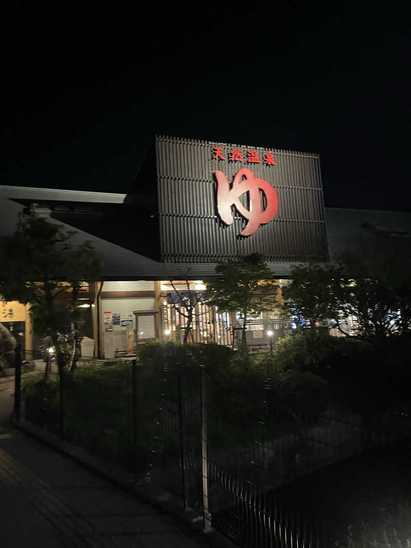 おふろさんの極楽湯 茨木店のサ活写真
