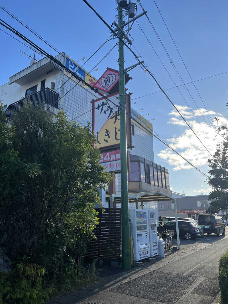 まつさんのサウナしきじのサ活写真