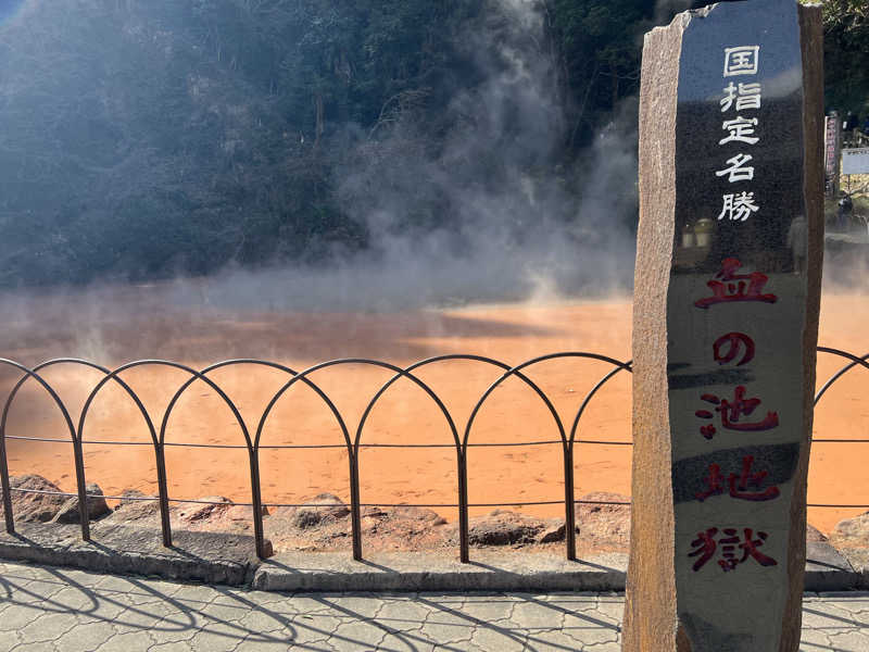 まつさんのサウナと天然温泉 湯らっくすのサ活写真