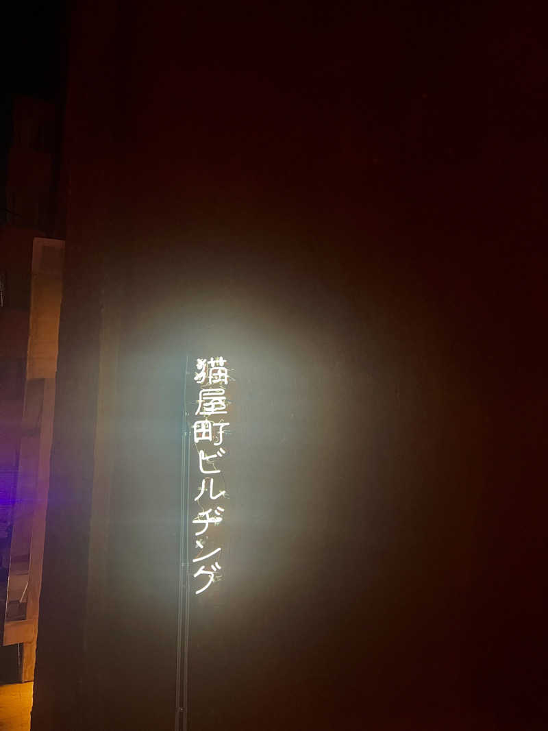 まつさんのHiki stargazing saunaのサ活写真
